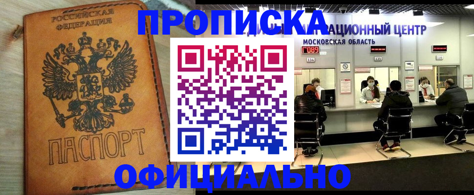 найти адрес прописки в Кумертау